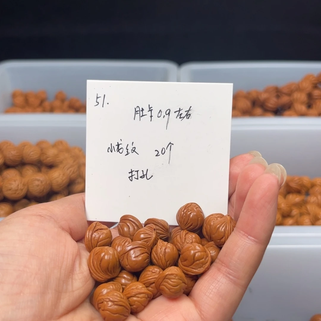 文玩核桃手串桃核