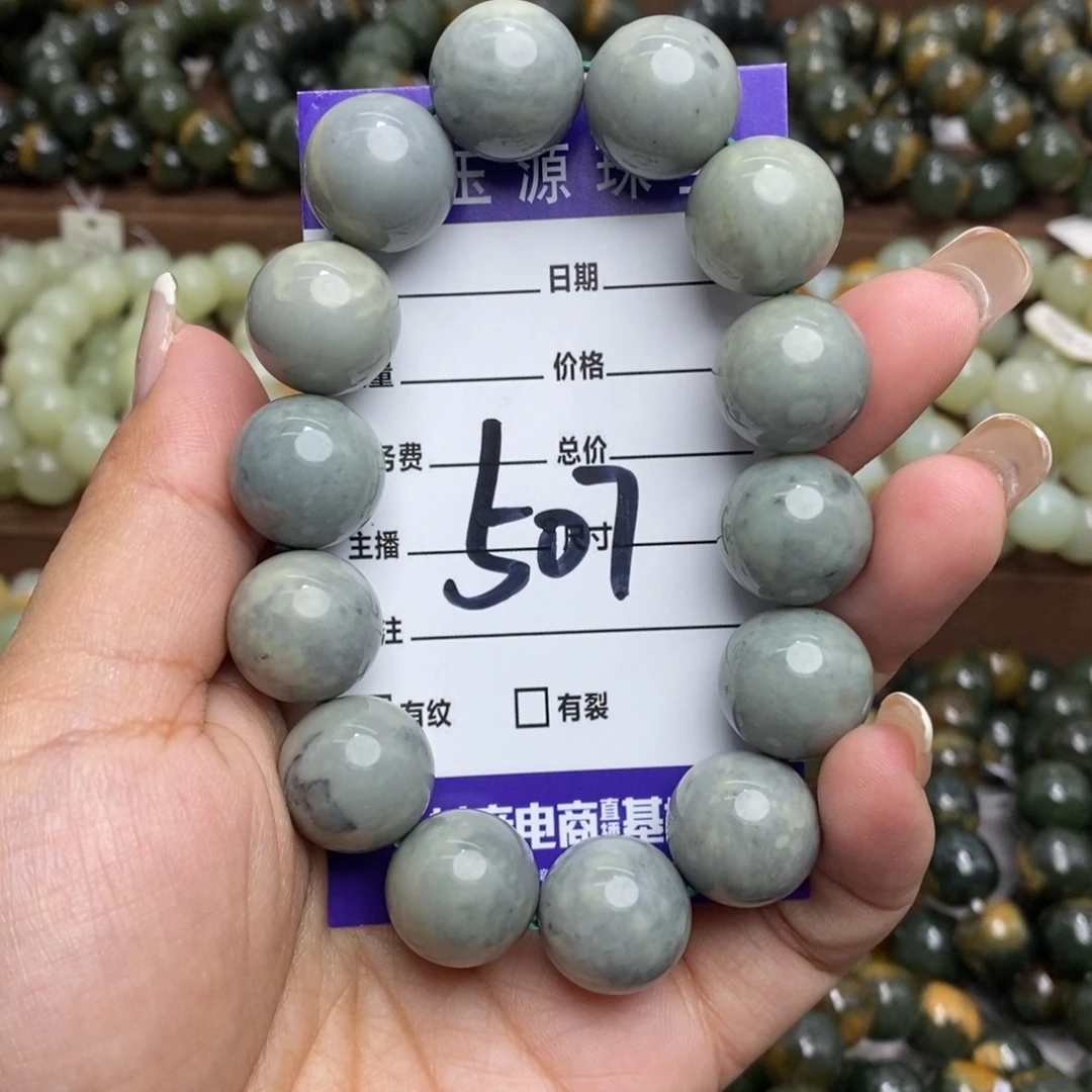 和田玉未镶嵌手链微瑕