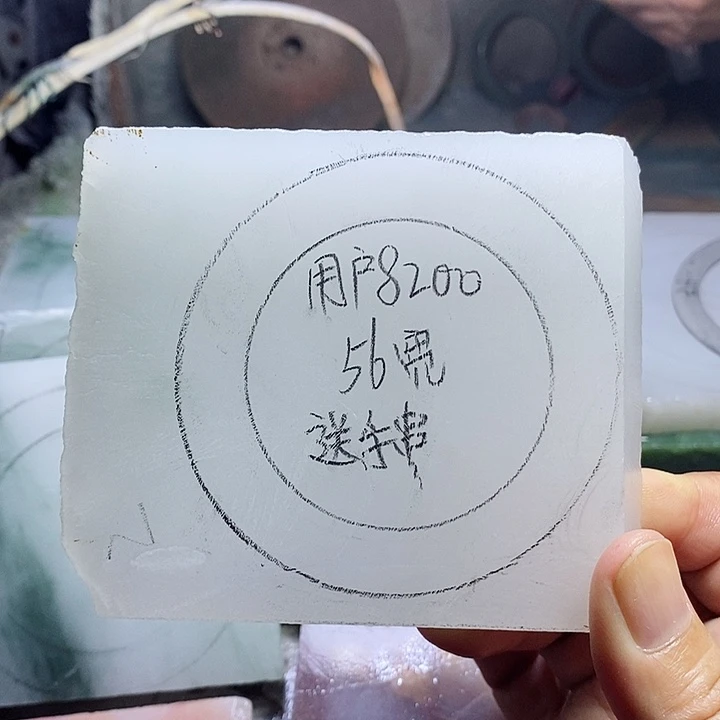 用***2手镯石英质玉未镶嵌加工定制