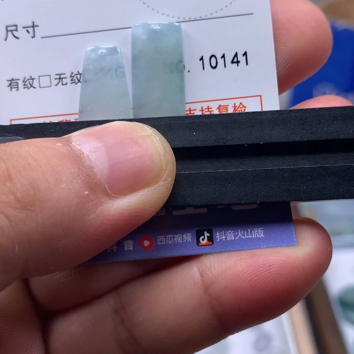 ，***？翡翠未镶嵌吊坠(不含链)