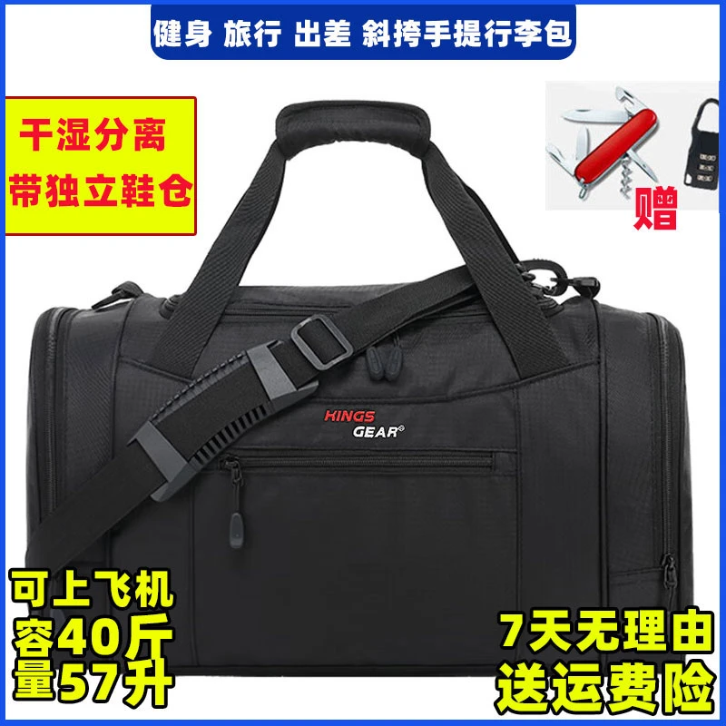 瑞士军刀大容量旅行包男手提健身包旅行袋单肩行李包短途旅出差包