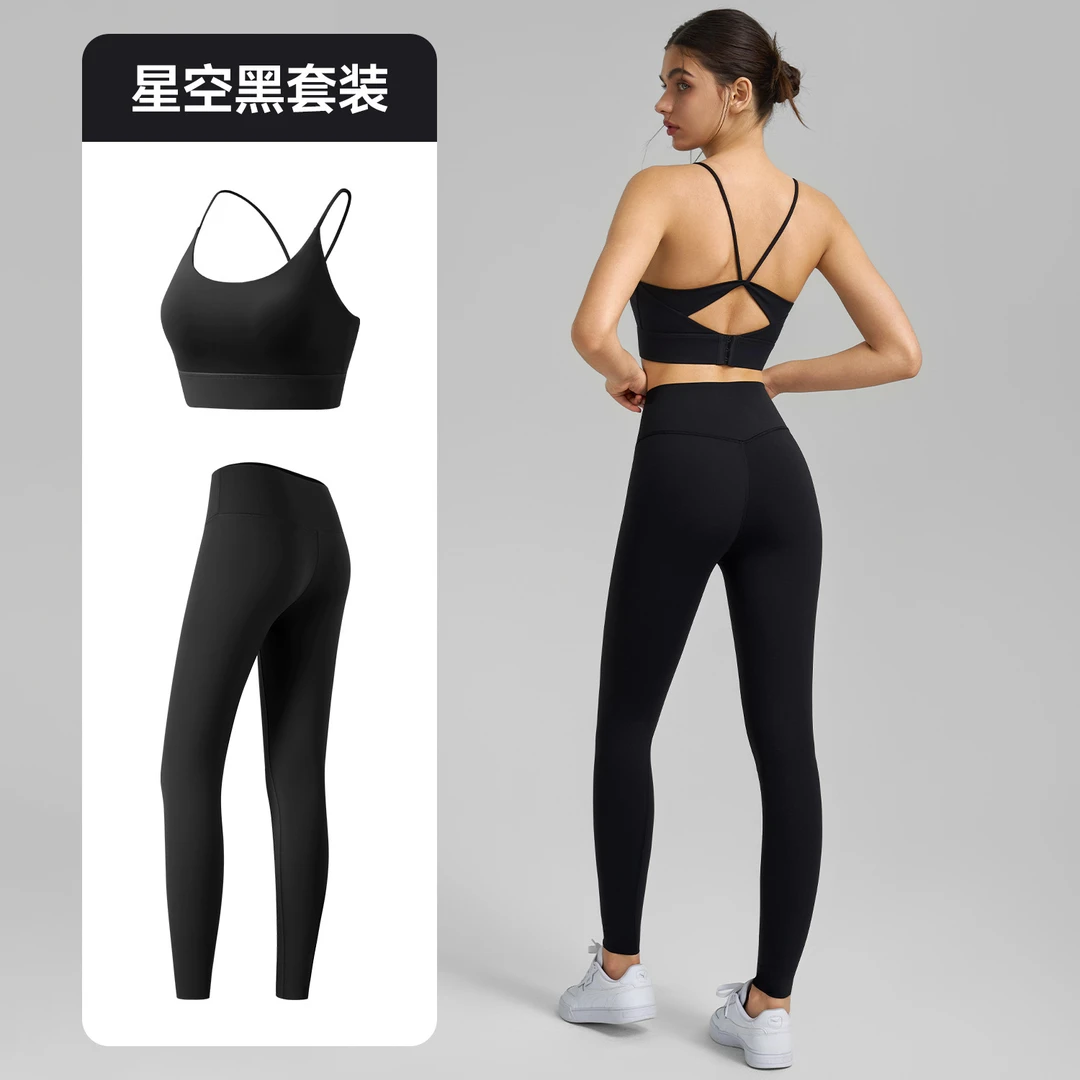 avua女春夏新品裸感训练瑜伽套装性感吊带固定杯运动背心紧身长裤