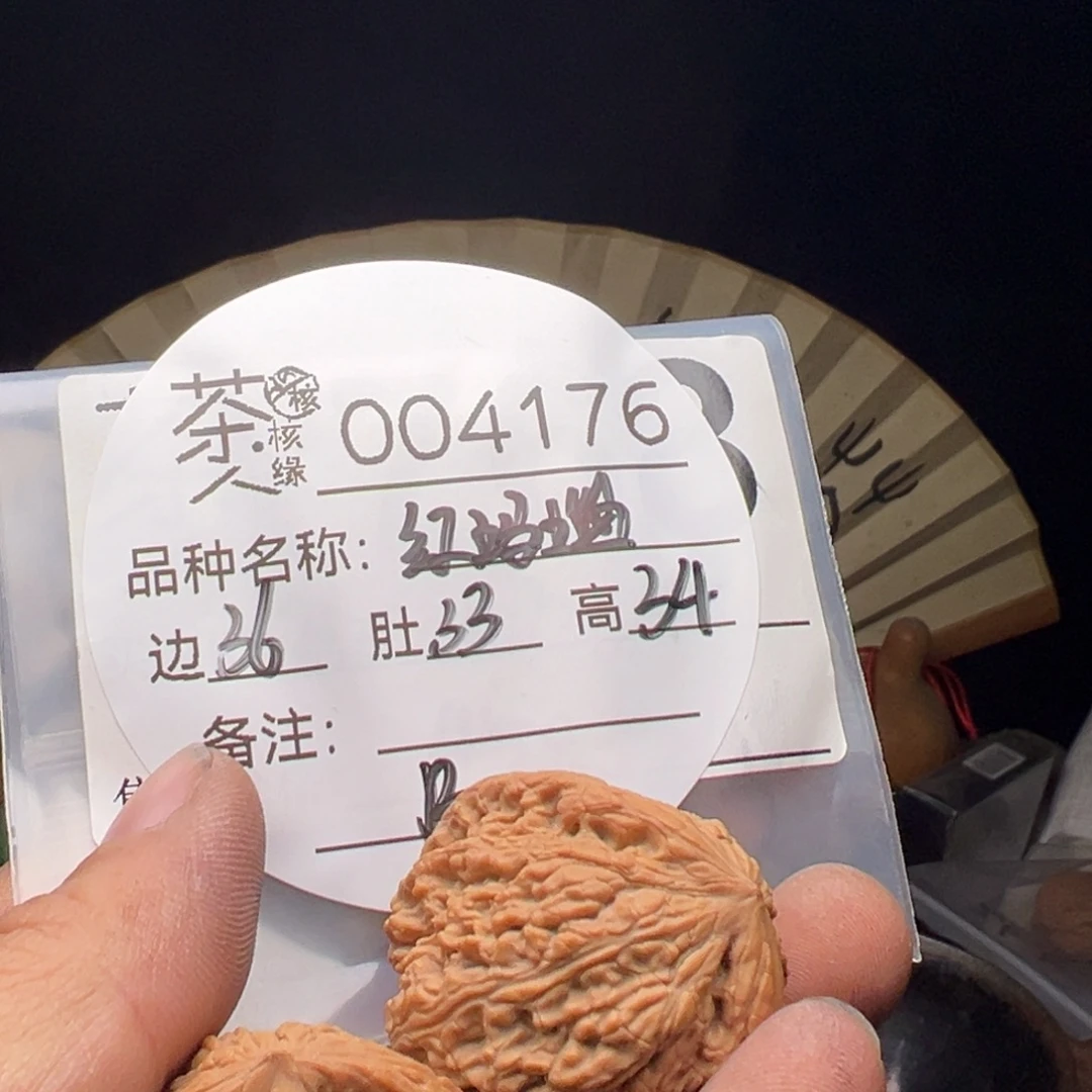 文玩核桃吊坠我们