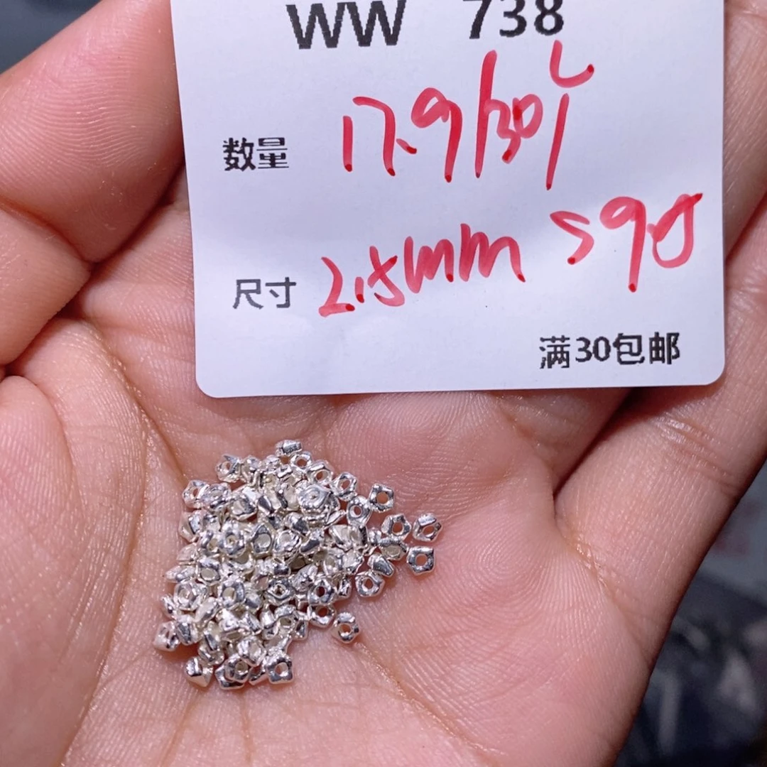 水晶珠宝半成品银S925镶嵌WW738