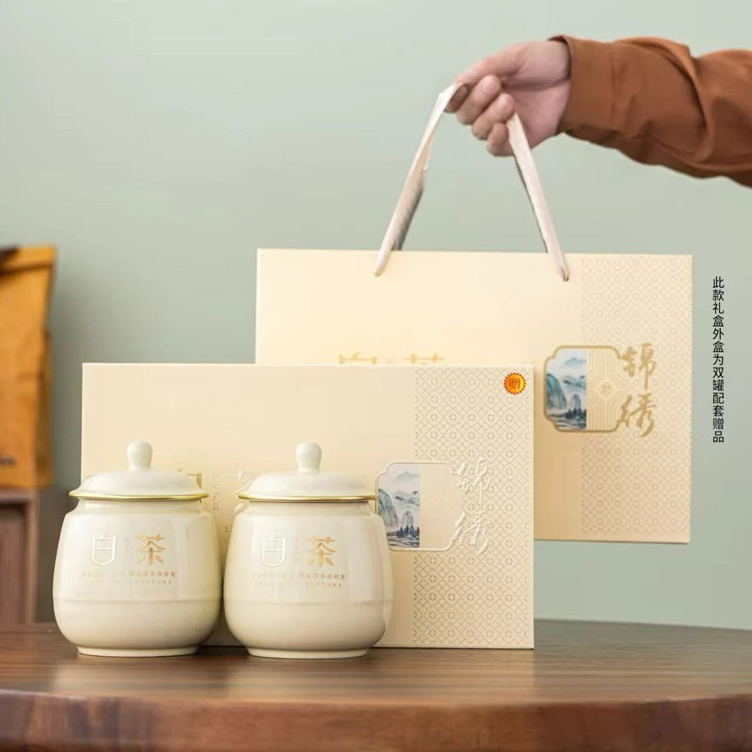 褔建白茶 寿眉白茶 老白茶 香甜醇厚 回味悠长 锦绣系列(赠礼盒)