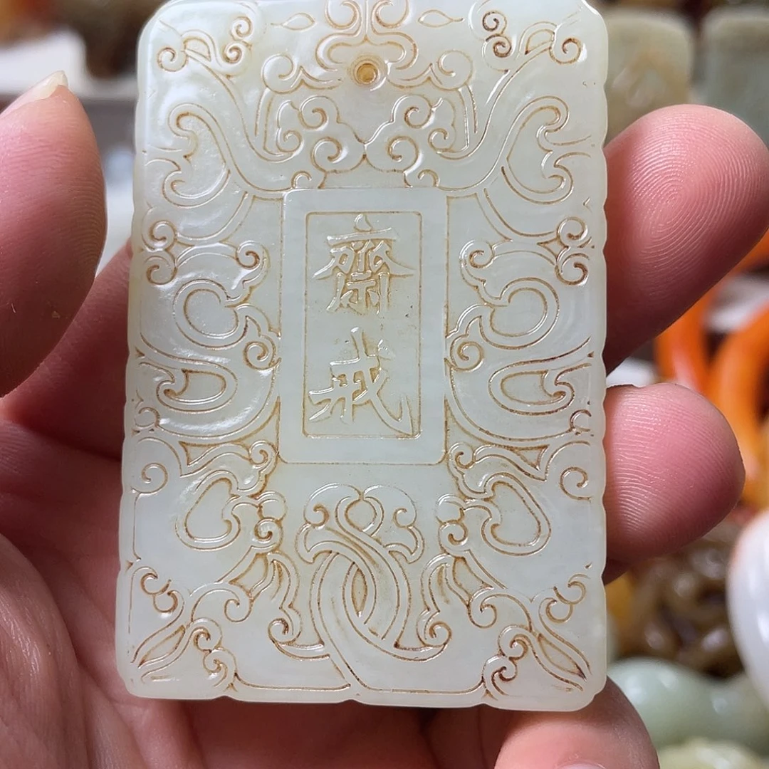 唐***豆和田玉未镶嵌颈饰