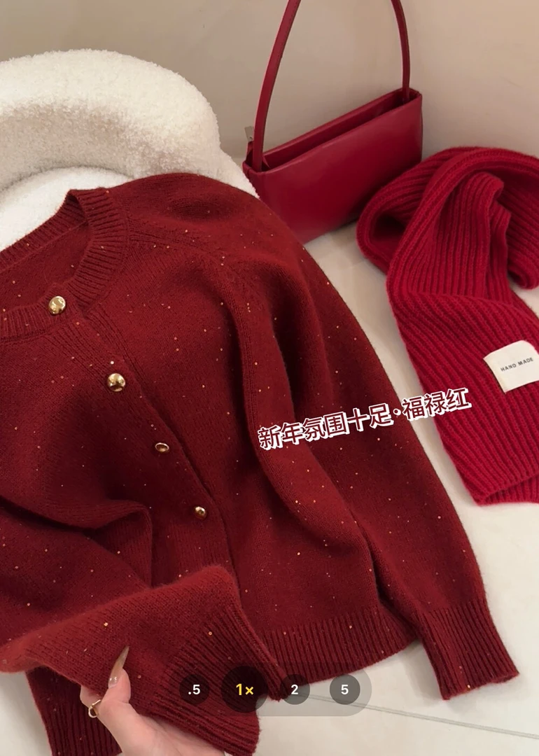 SUSU•【红红火火】早春新年金丝亮片毛衣
