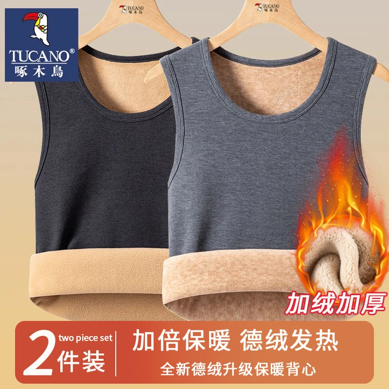 啄木鸟男士保暖背心加绒加厚羊羔绒发热马甲坎肩恒温防寒秋衣内衣