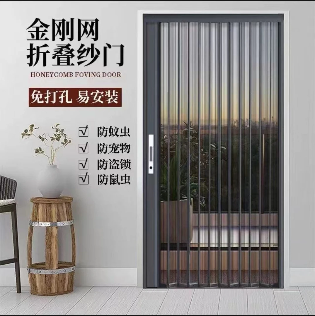 金刚网折叠纱门防盗防老鼠铝合金隔断隐形推拉沙门伸缩防蚊虫沙门