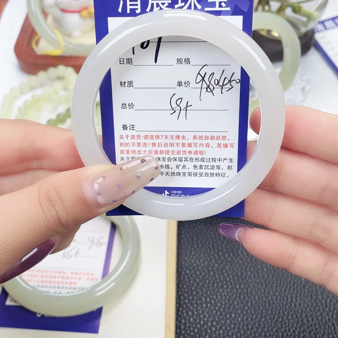 和田玉未镶嵌手镯