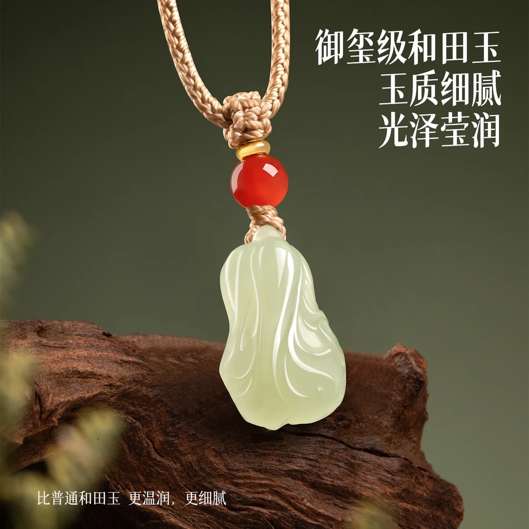 保真天然和田玉吊坠玉白菜挂坠聚百财白玉挂件男女情侣款玉石项链