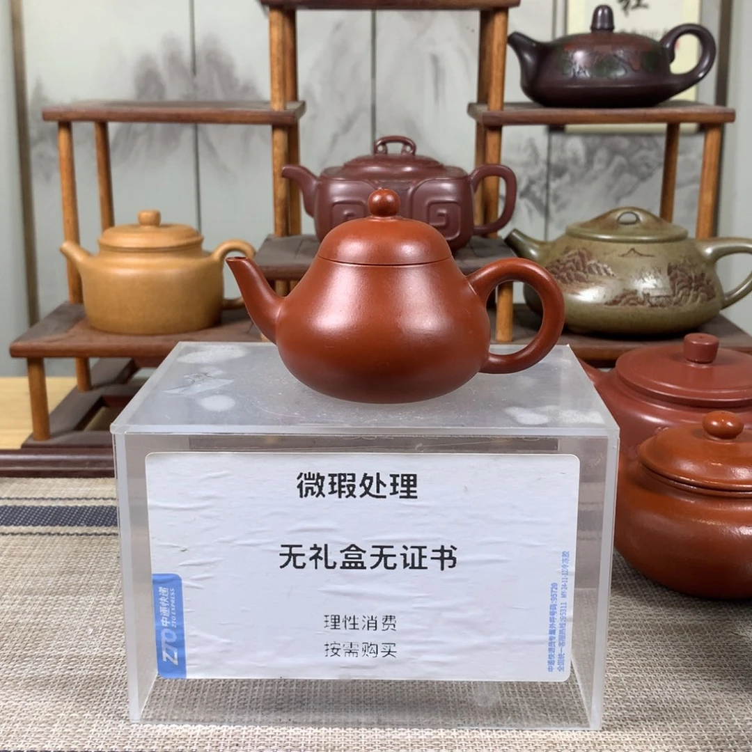 晓***籽茶壶紫砂宜兴紫砂壶