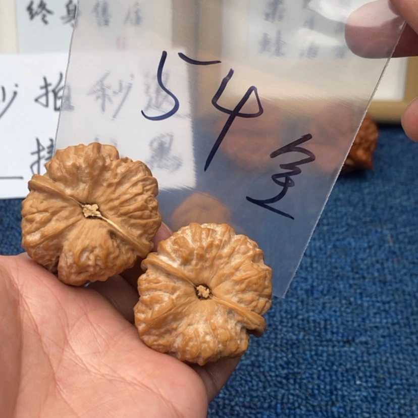 【闪购商品】文玩核桃吊坠735753753537537