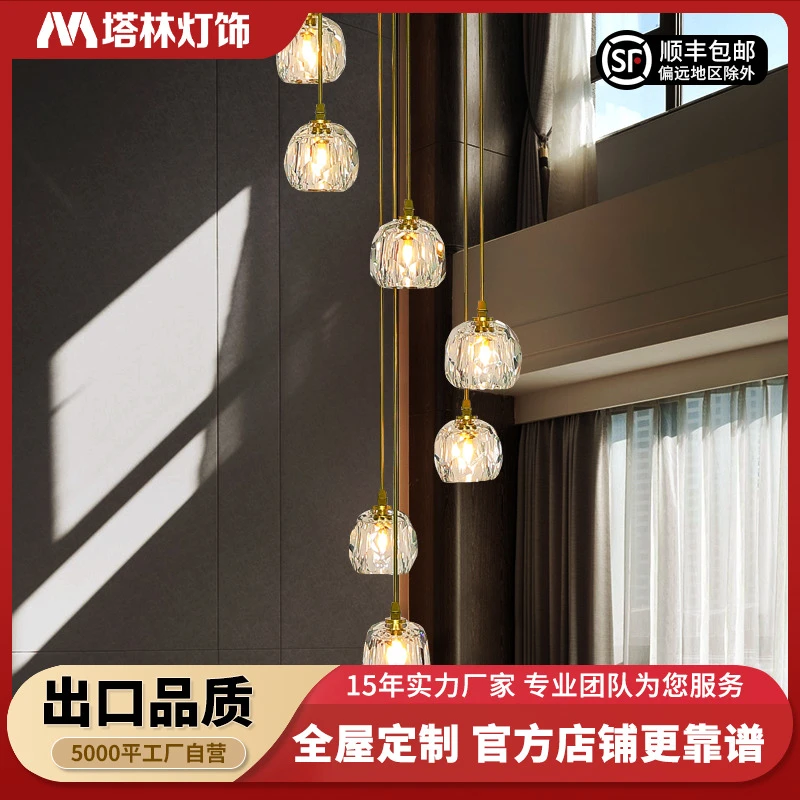 塔林后现代别墅轻奢复式楼梯吊灯loft公寓水晶旋转吊灯大气中空灯