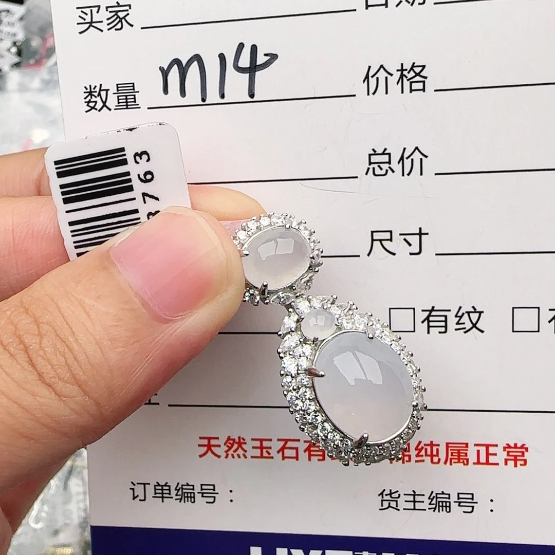 银S925镶嵌戒指翡翠