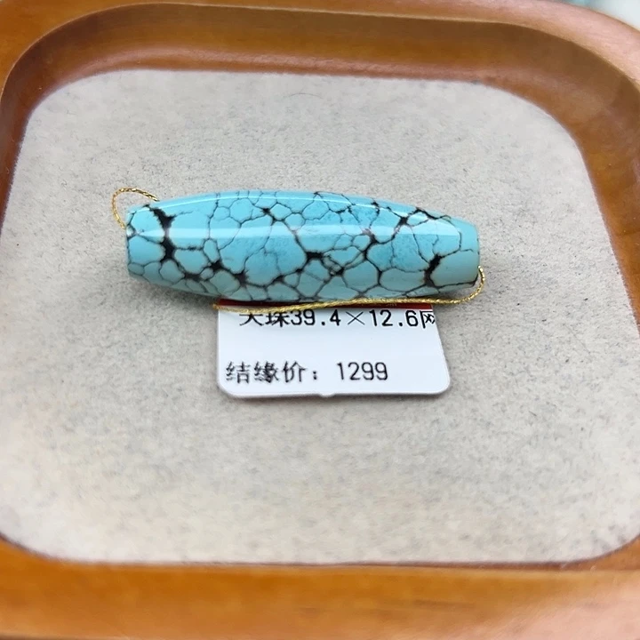 未镶嵌绿松石手链
