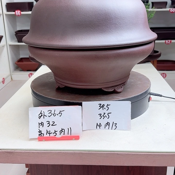 紫砂花盆h*两个圆盆