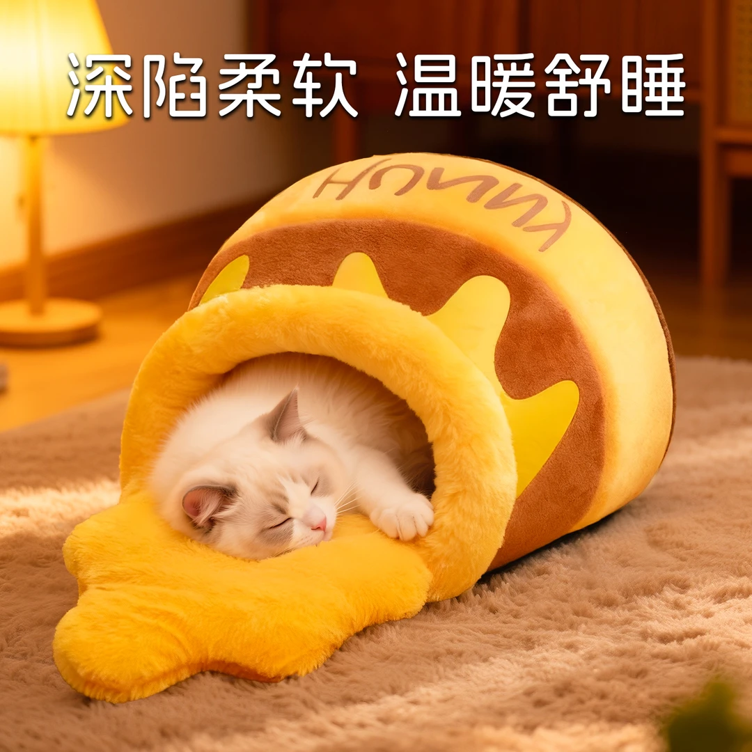 猫窝冬季保暖猫睡袋窝蜂蜜罐小猫安全感睡觉窝狗窝猫咪封闭式猫床