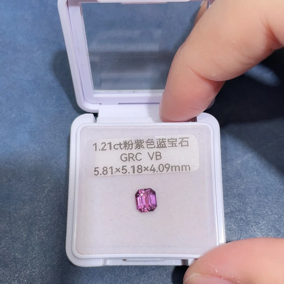 彩色蓝宝石裸石1.21ct粉紫色grc vb