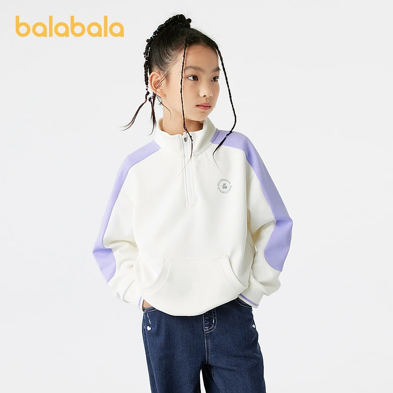 巴拉巴拉童装女童长袖卫衣秋装上衣时尚撞色大童立领洋气舒适百搭