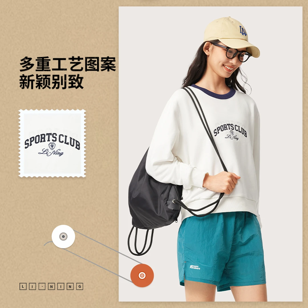 【2025新品】李宁官方秋季女款卫衣宽松休闲圆领长袖套头衫AWDV136