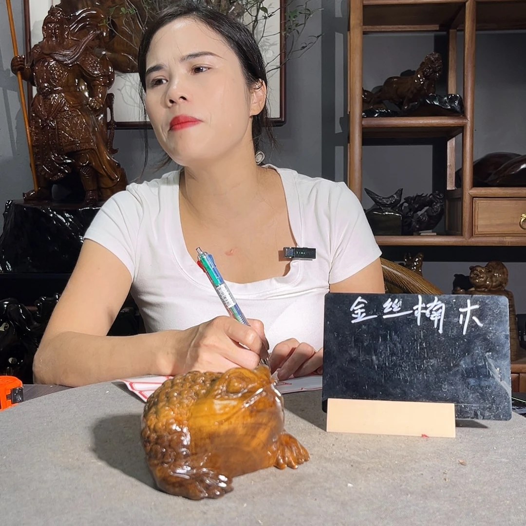 金丝楠远**云一物一图65786578925