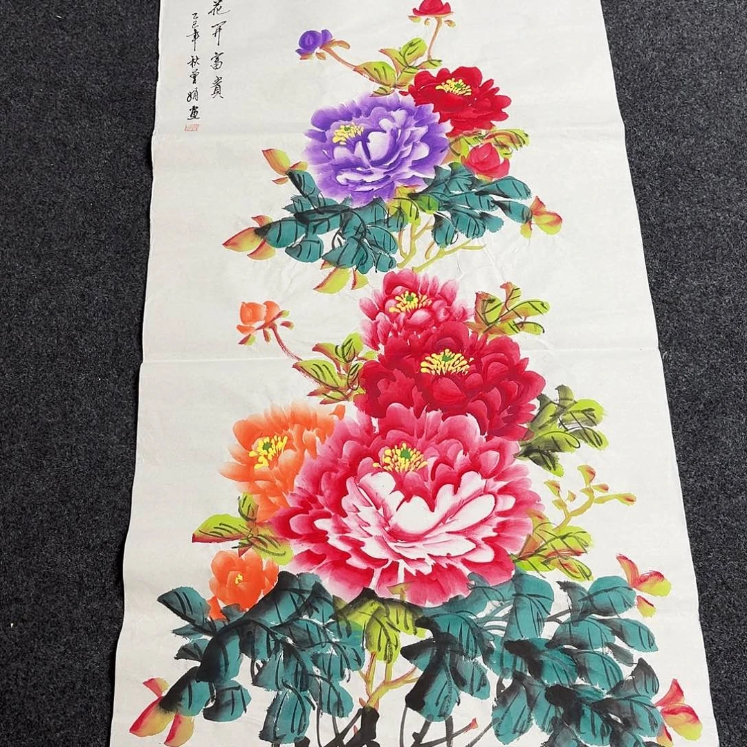 尚古里商贸 画心一张