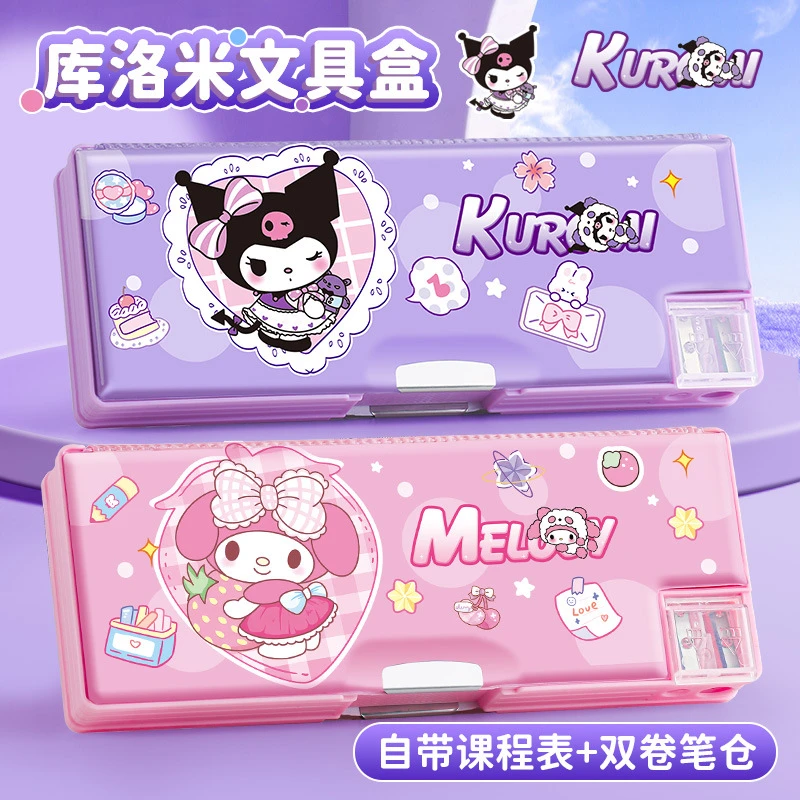 双层磁扣铅笔盒多功能密码锁女孩用文具盒可爱大容量小学生必备