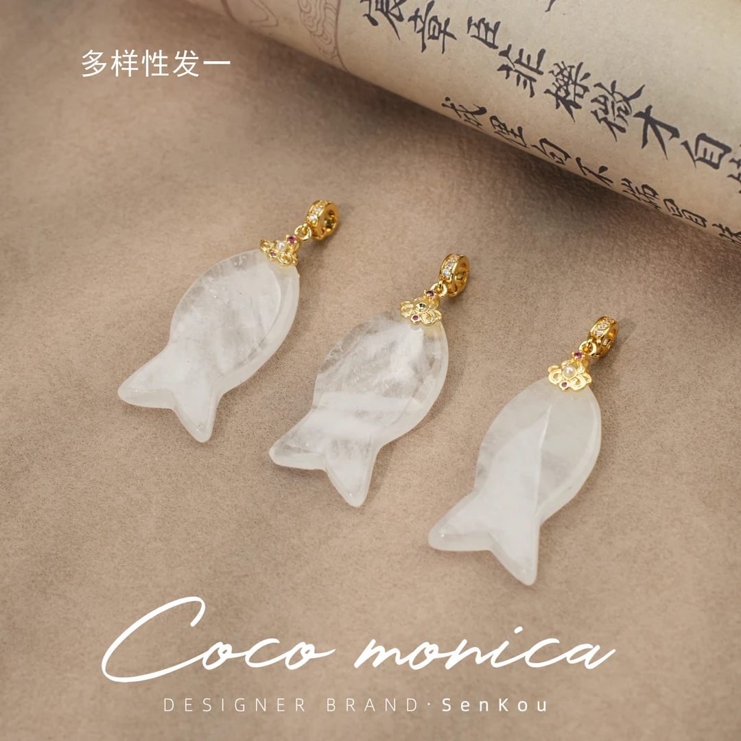 【小霞珠宝】水晶小鱼吊坠气质轻奢百搭国风古风AS768