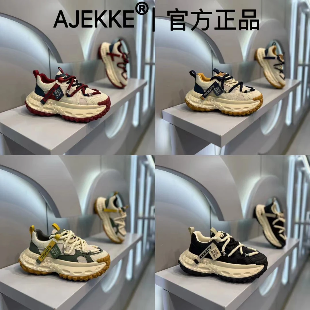 2025 男士新款运动时尚休闲百搭青春小众软底潮流潮鞋（皮鞋尺码）