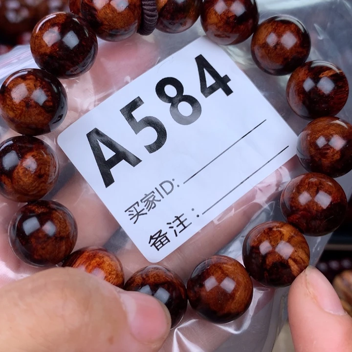 花梨木类手串手链1.5