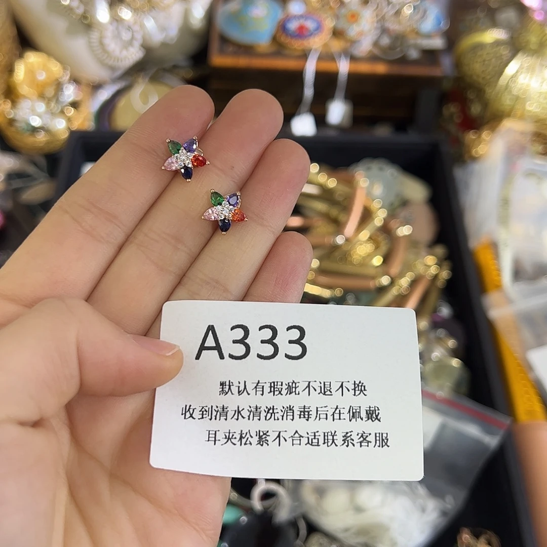 津***意合成碳硅石铜合金333