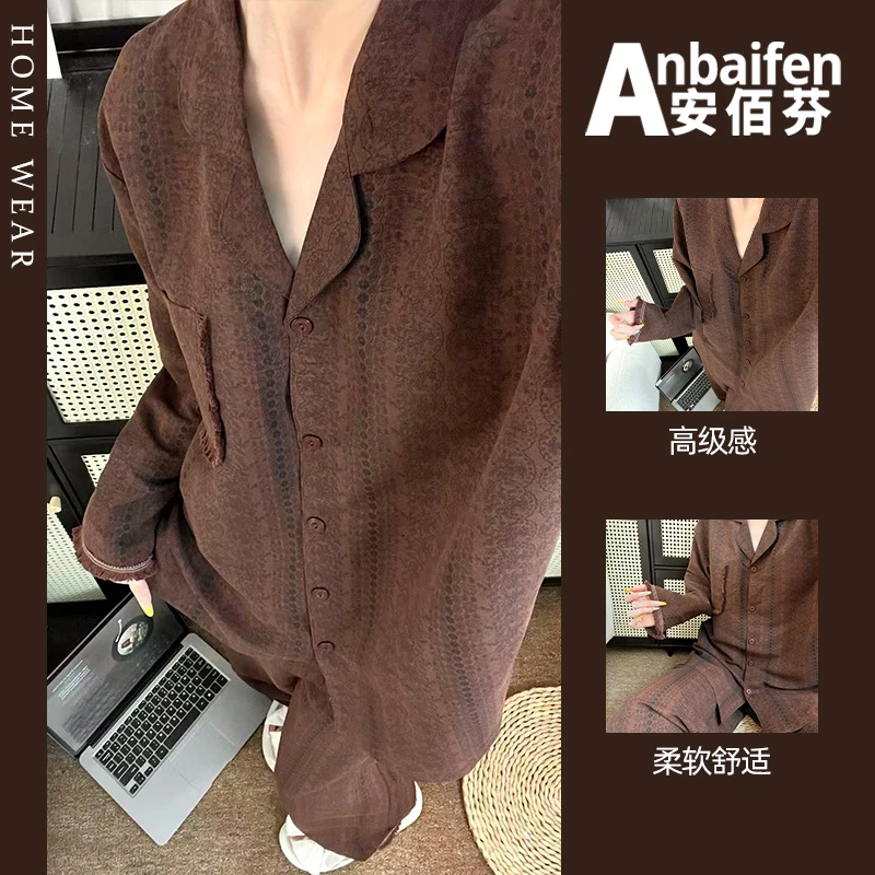 带胸垫设计感琥珀美拉德睡衣女春秋季长袖长裤气质开衫家居服套装