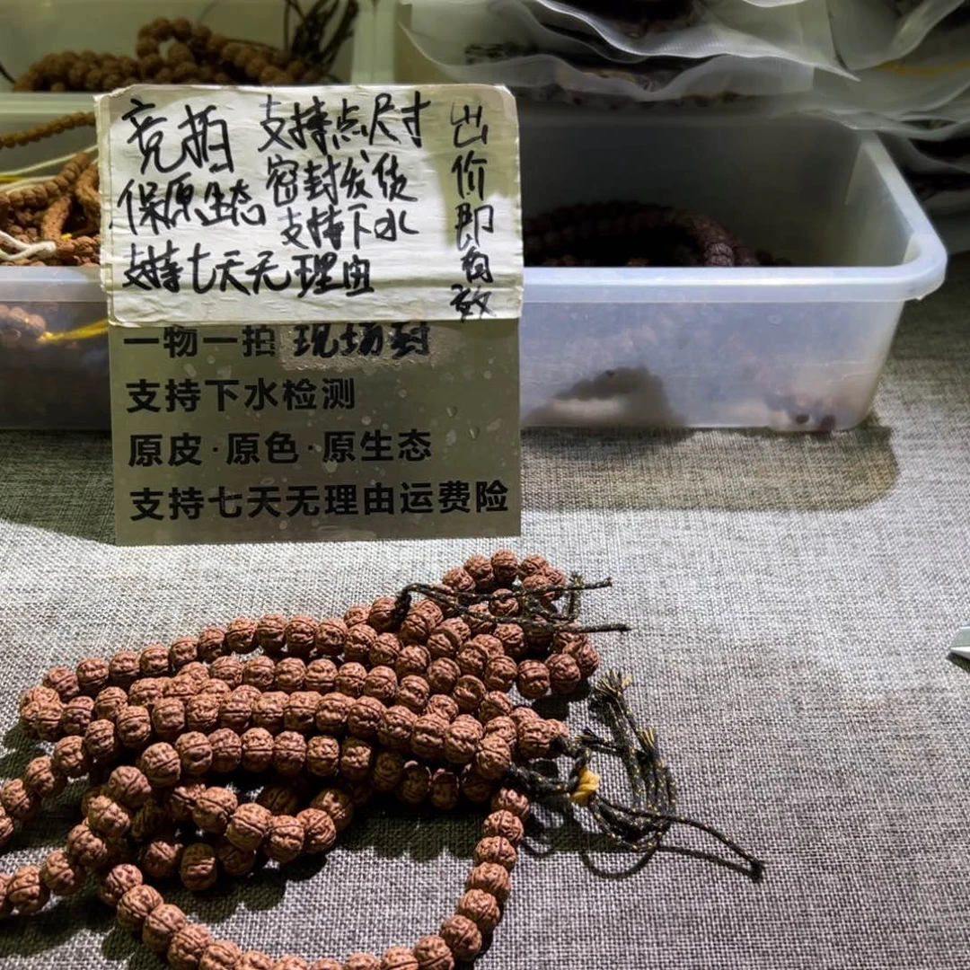甘***片金刚菩提吊坠金刚