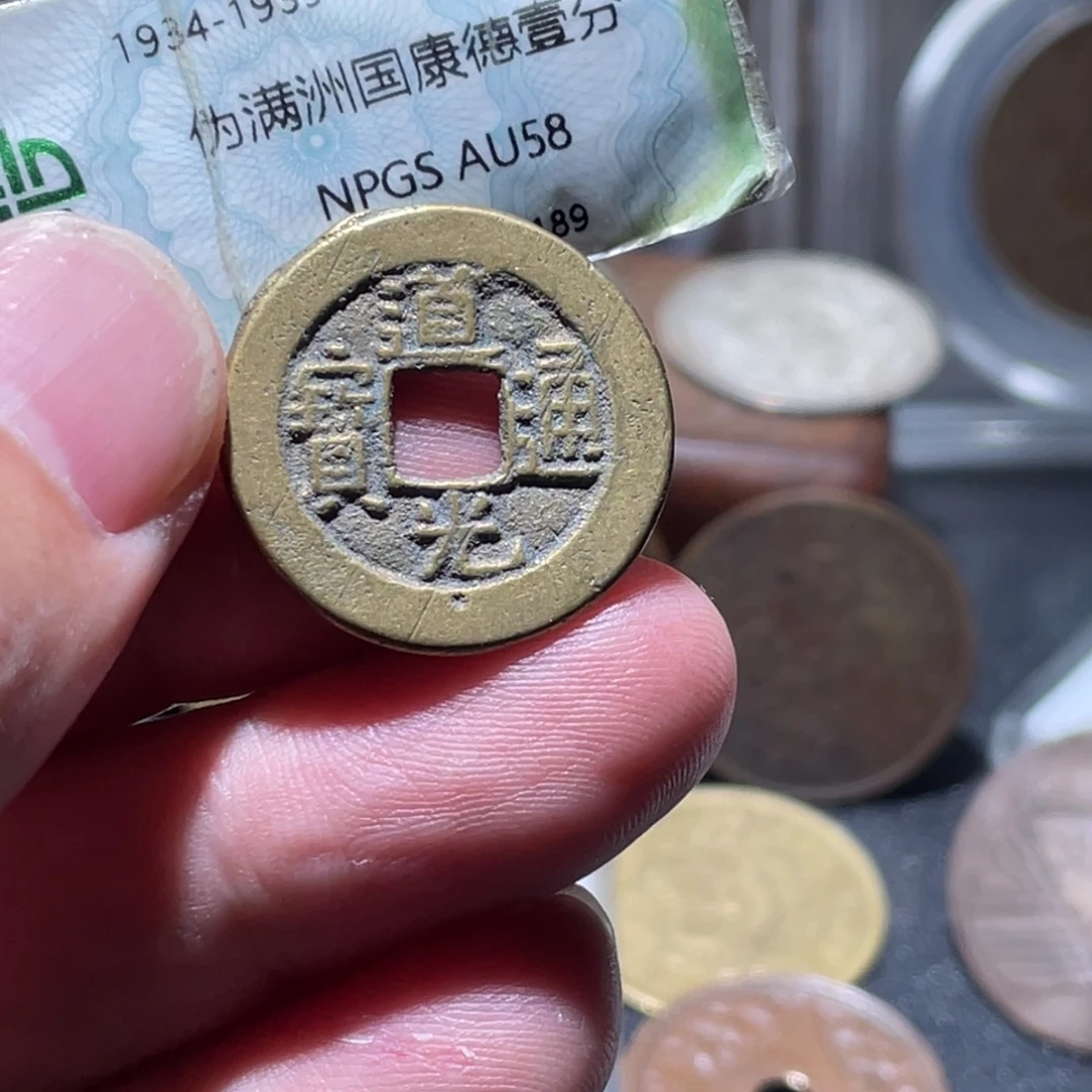 铜通古博今251223范范04