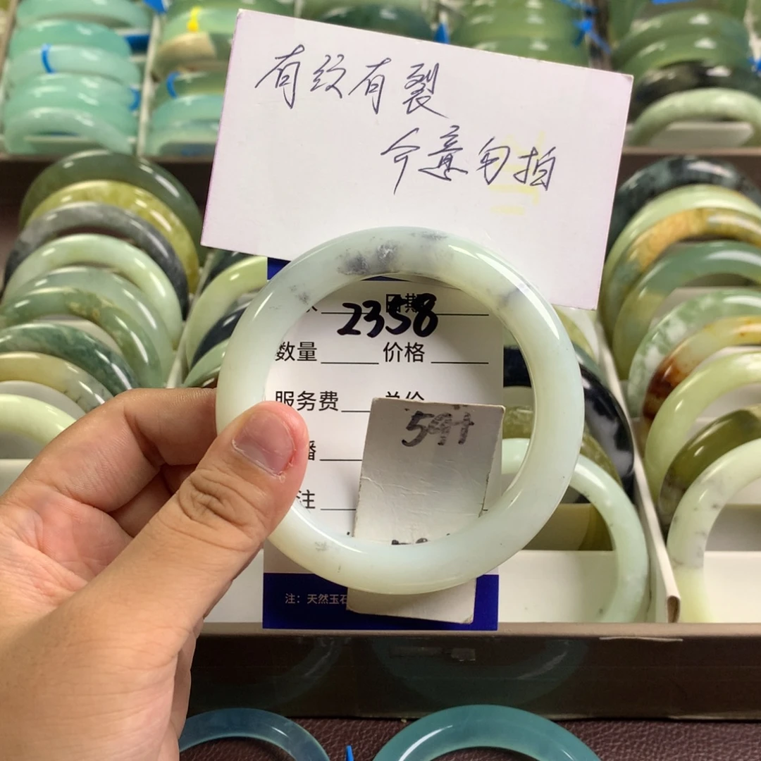 未镶嵌蛇纹石玉手镯2358