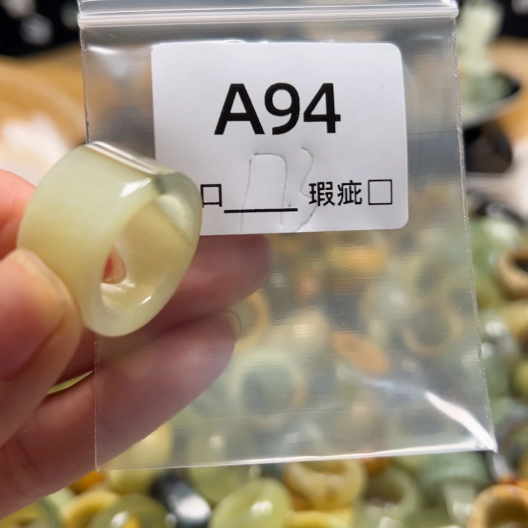 酷****蛇纹石玉未镶嵌戒指