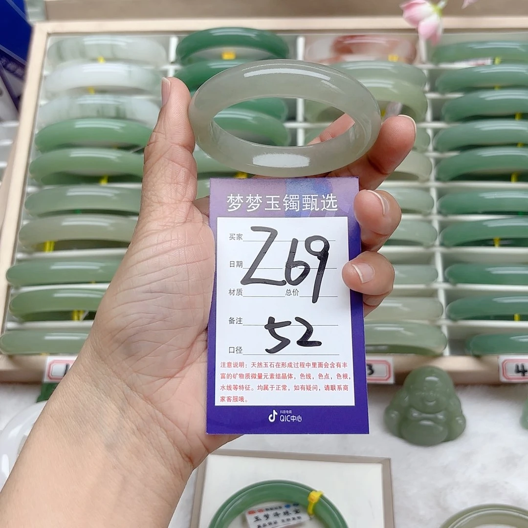 石英质玉手镯未镶嵌?