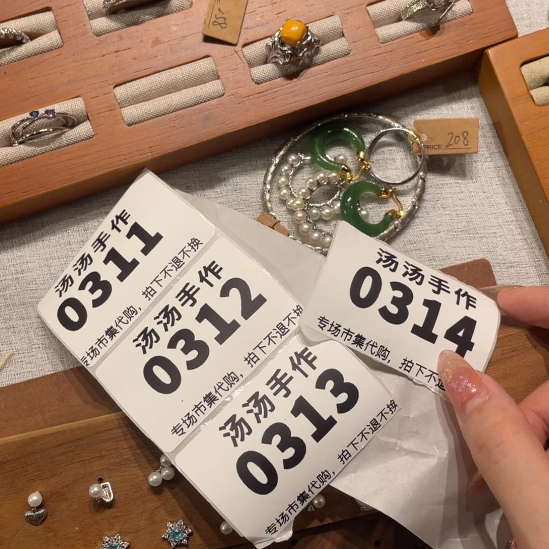 瓷片汤汤汤汤汤汤汤汤