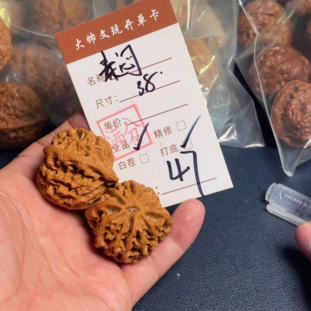 夜***风文玩核桃把件文玩核桃47