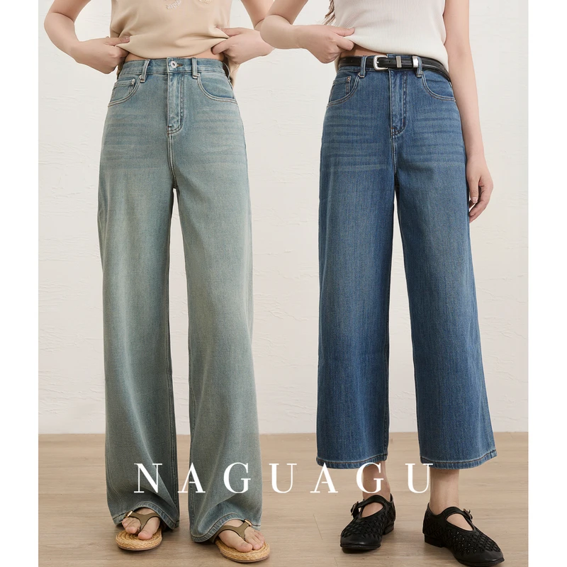 【开普敦摩登丹宁】優质长绒棉 经典高腰九分/长款宽松牛仔裤女