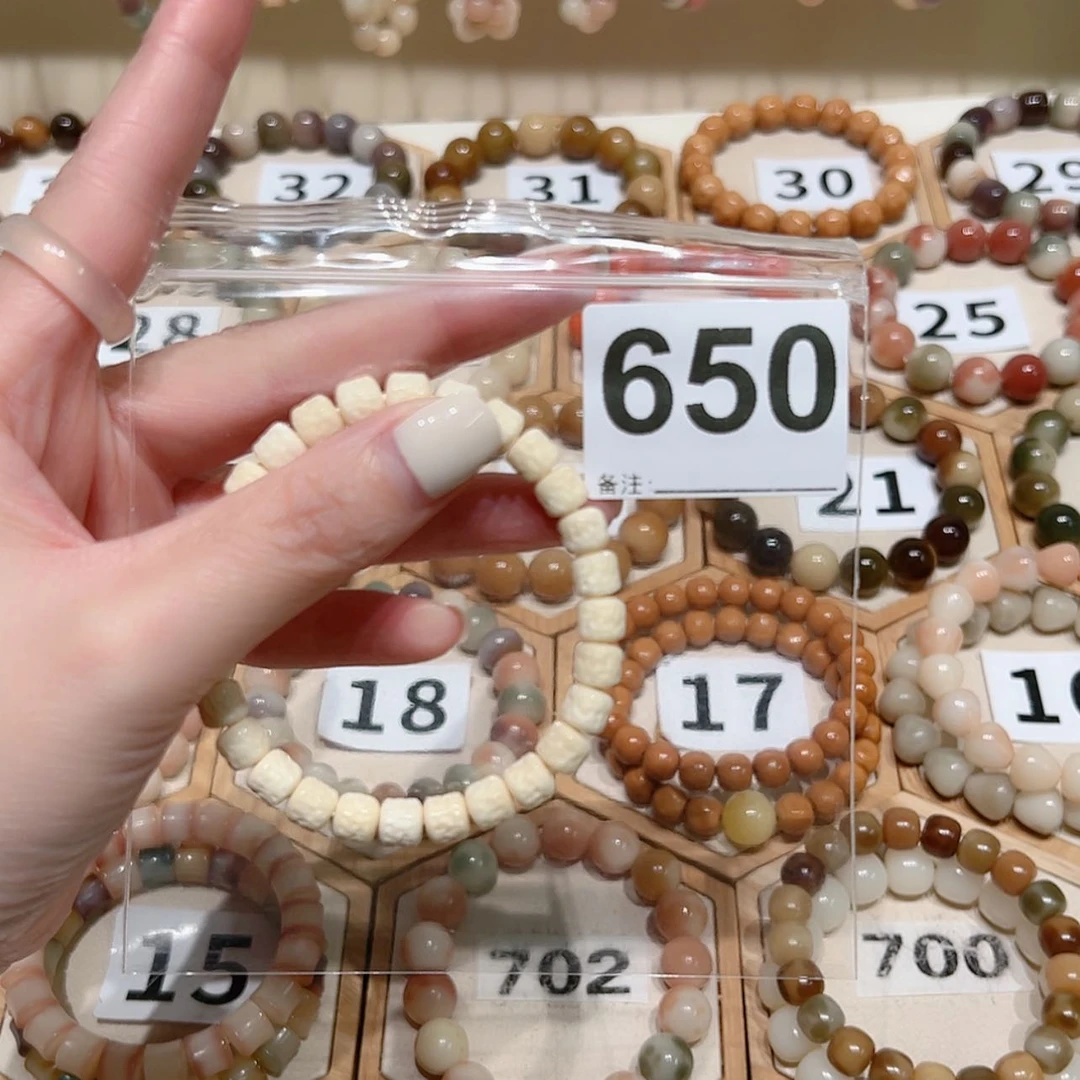 【闪购商品】吊坠菩提根/象牙果L****、