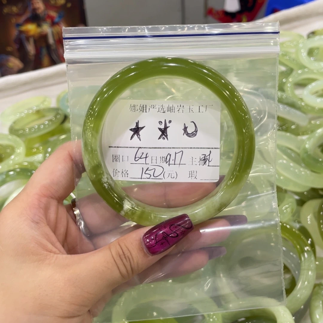合金蛇纹石玉手镯⭐️**