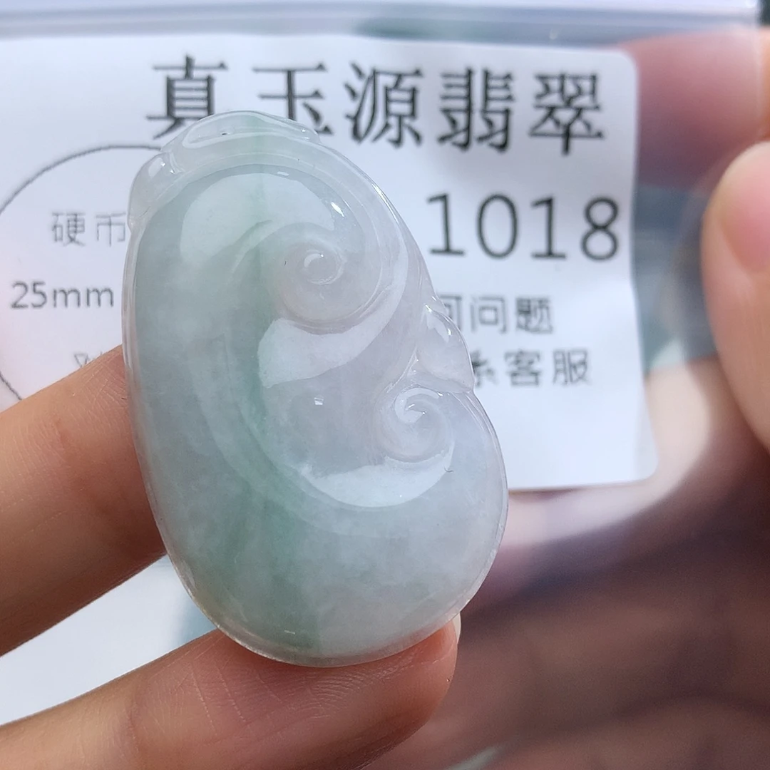翡翠未镶嵌颈饰1018