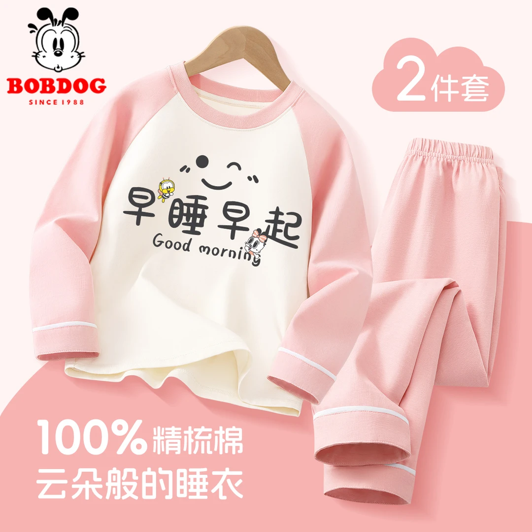 巴布豆女童睡衣秋冬款2025新款女孩公主风纯棉家居服儿童冬季套装