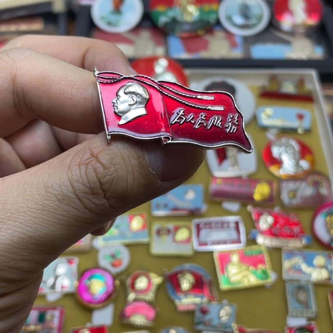 铝?红色收藏精品小章