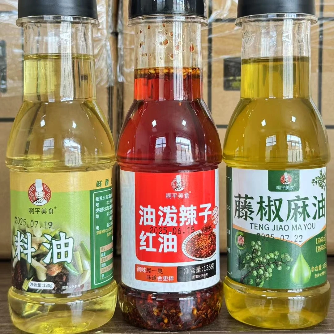 （小主专属/料油）做炒菜，凉拌菜，麻辣萝卜干，藤椒鸡爪