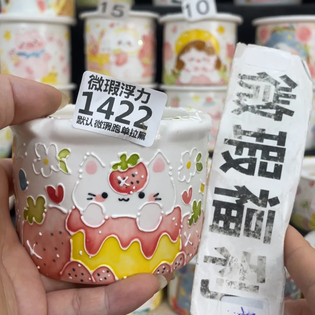 1422 嘟嘟嘟嘟嘟嘟嘟嘟