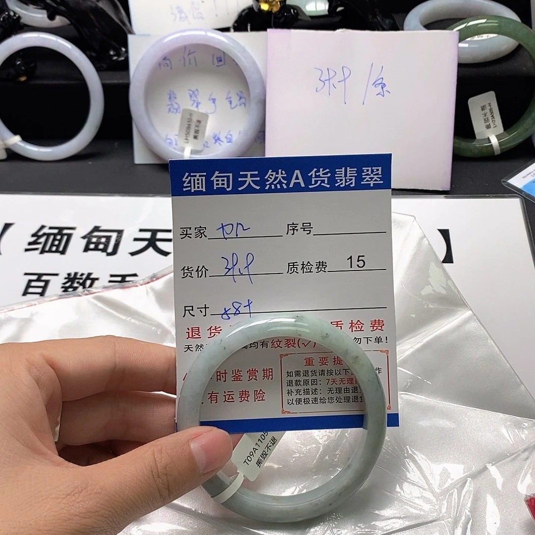 加***d翡翠未镶嵌手镯翡翠手镯