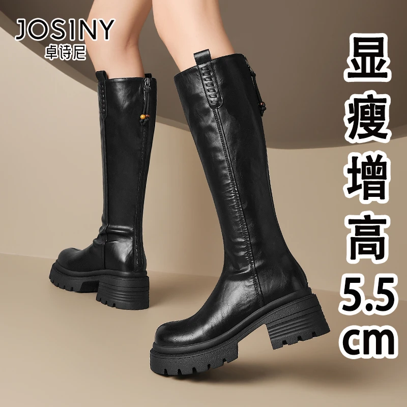 卓诗尼长筒靴女款2025新款爆款增高小个子长靴子显瘦不过膝高筒靴